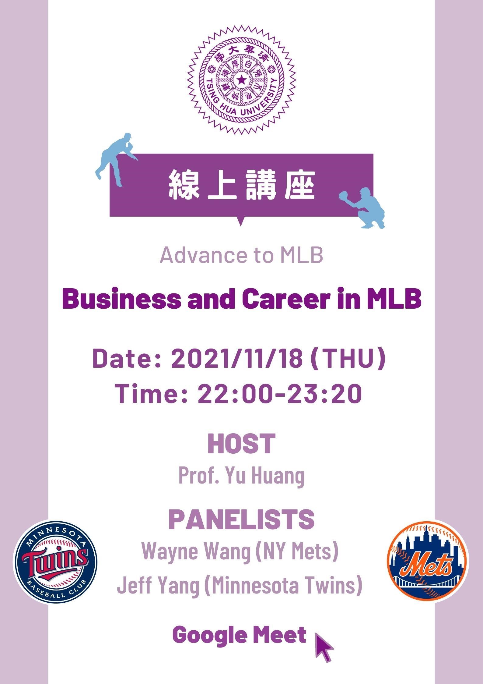 Business and Career in MLB