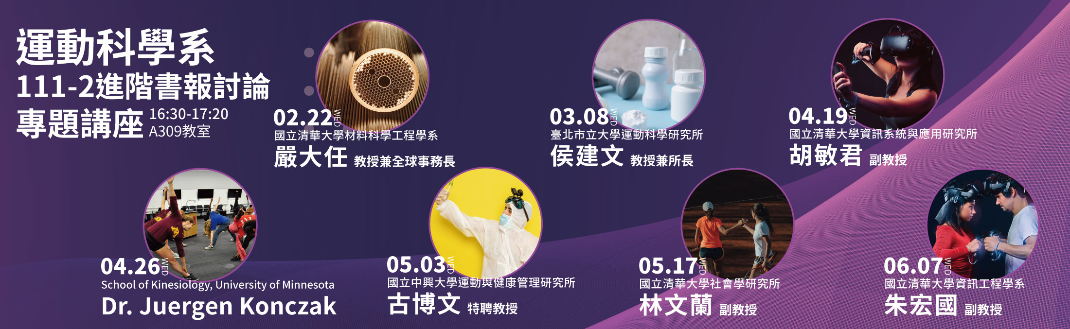 111-2進階書報討論